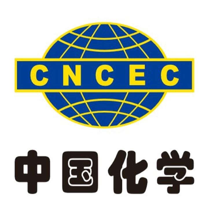 1557479091.jpg 中國(guó)化學(xué)LOGO.jpg