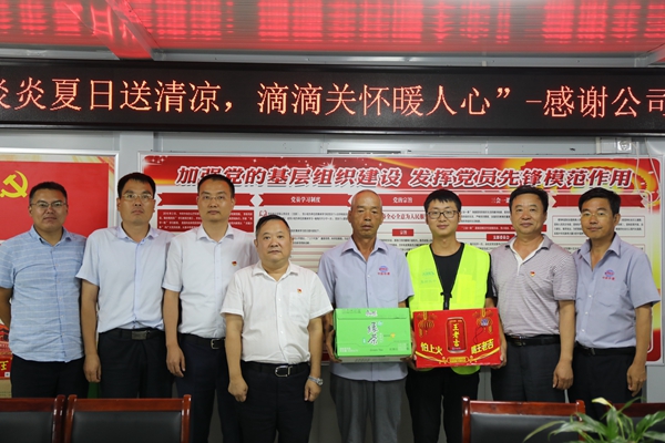 1565076304.jpg 送清涼.JPG