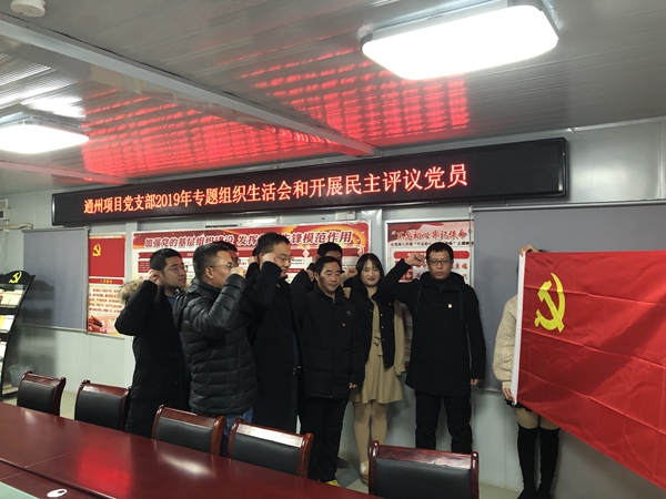 1576052361.jpg 通州2.jpg