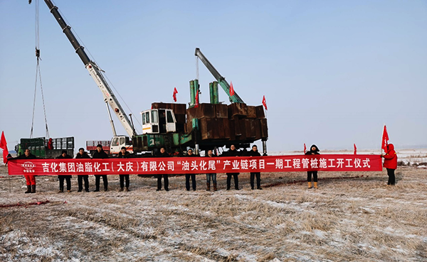 1578621324.png 基礎(chǔ)公司大慶項目部.png