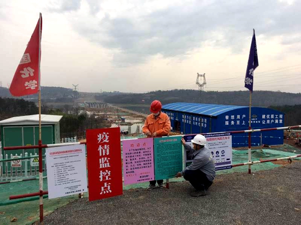 1583284999.jpg 防控標(biāo)識.jpg