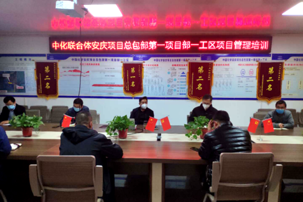 1584322985.png 安慶組織學(xué)習(xí).png