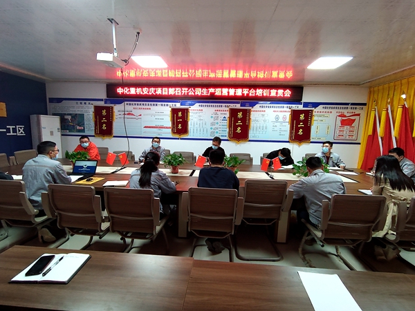 1586423489.jpg 會(huì)議照片 (1)(1)(1).jpg