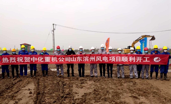 1586764675.jpg 開工.jpg