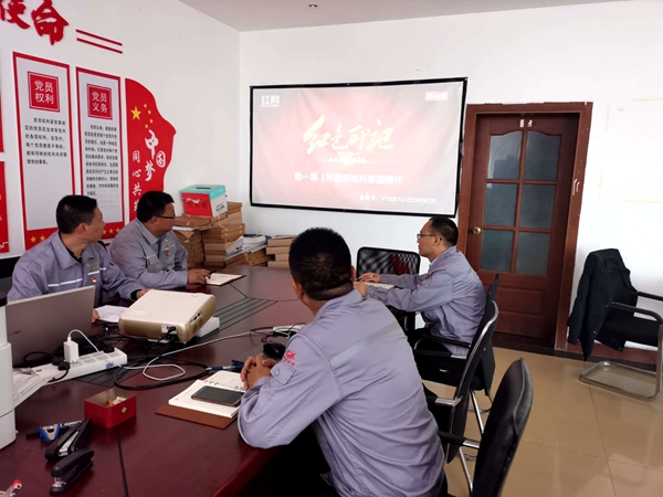 1593759603854903.jpg 觀看教育記錄片紅色印記.jpg