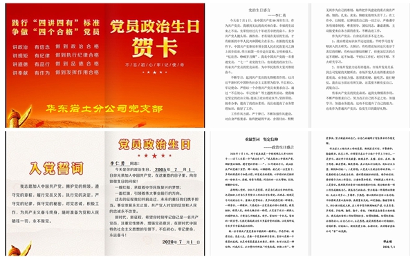 1593759610443973.jpg 李仁勇.jpg