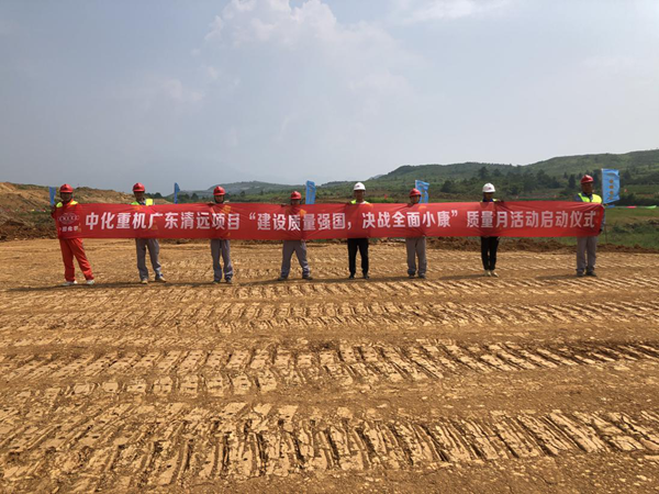 1600068224968145.png 清遠(yuǎn)1.png