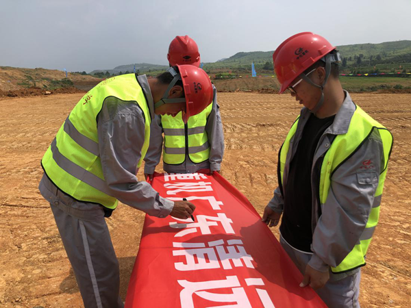 1600068235758728.png 清遠(yuǎn)2.png