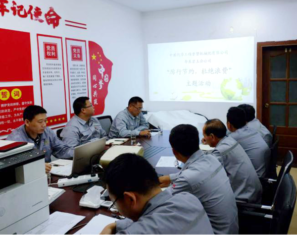 1600071055703699.png 華東1.png