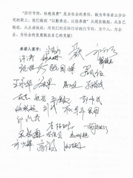 1600071068846732.png 華東3.png