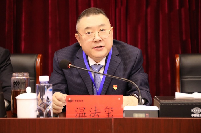 黨委書(shū)記、董事長(zhǎng)溫法璽講話1.jpg