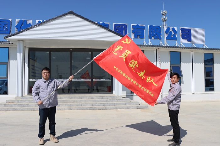 1700786718184536.jpg 授旗.JPG