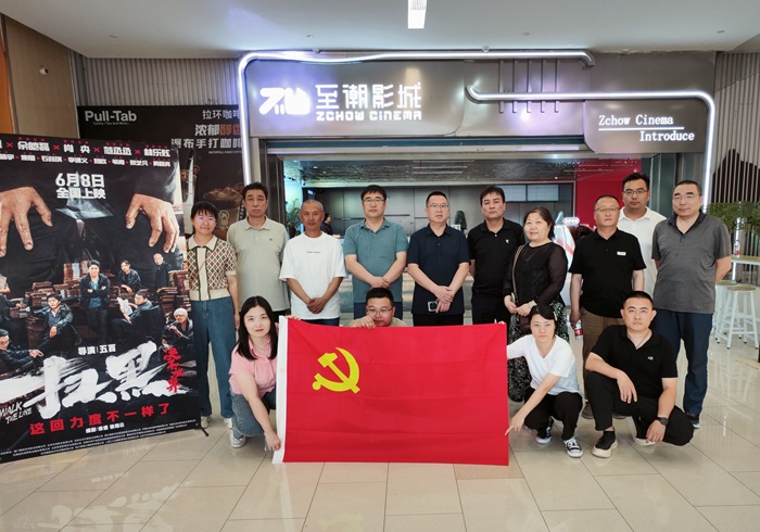 1719209532783987.jpg 主題觀影.jpg