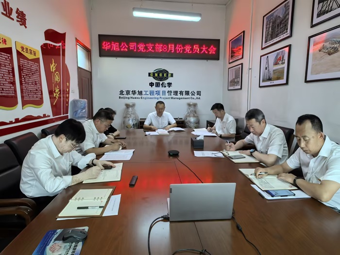 1723598223240512.jpg IMG_20240808_090605.jpg