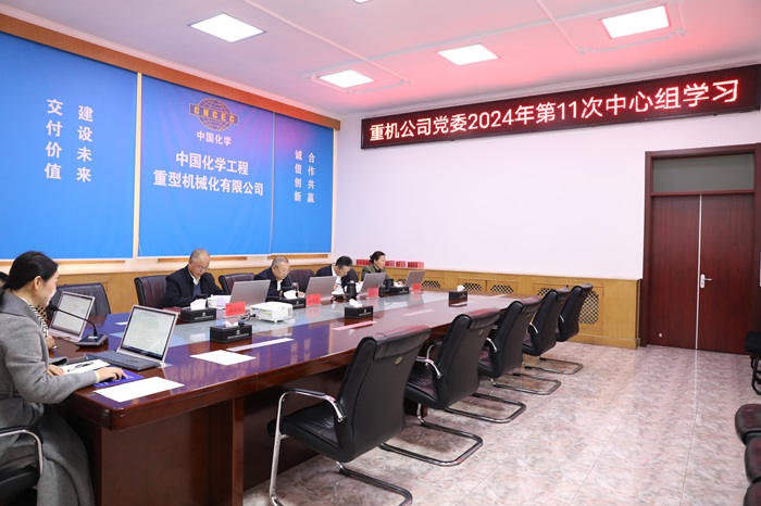 1729863177255992.jpg 中心組 - 副本.jpg