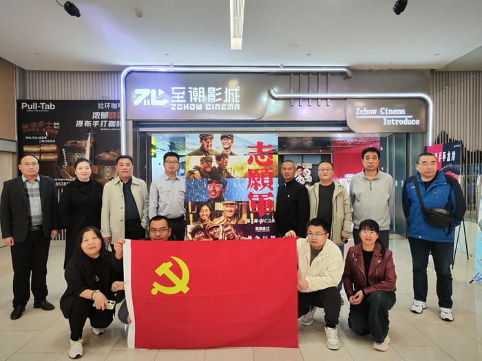 1730293570490430.jpg 觀影照片1.jpg