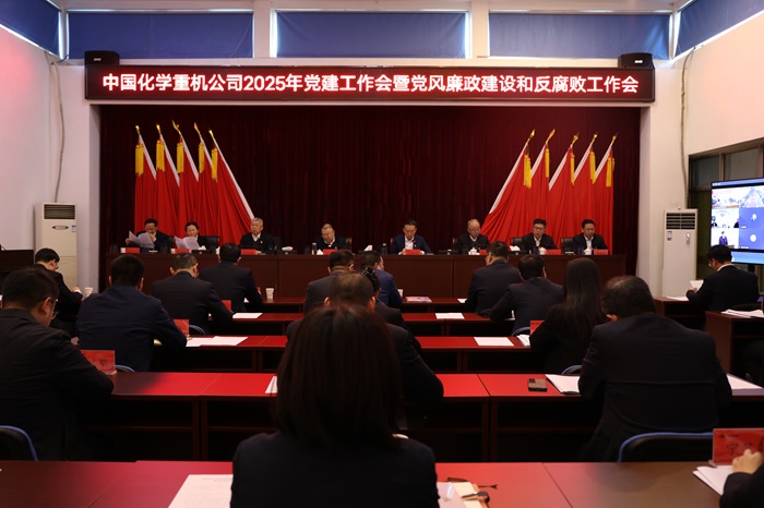 1737258277126416.jpg 會議現(xiàn)場.JPG